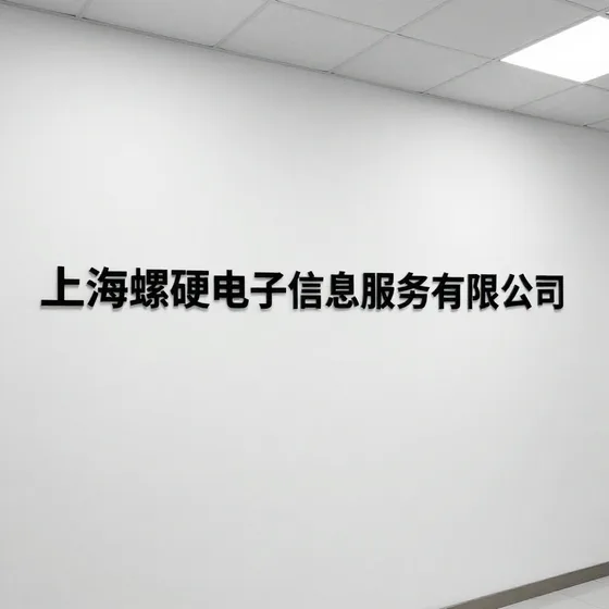 方矩管